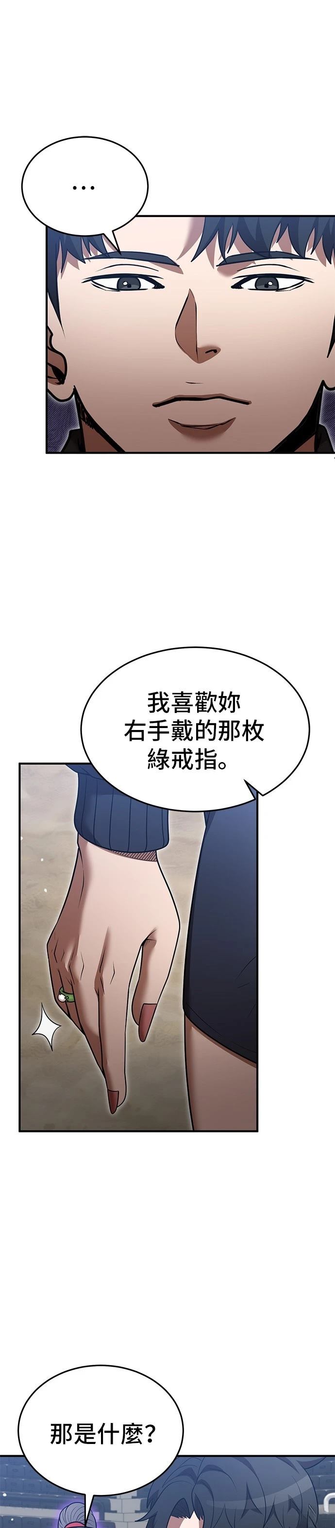 第136话4