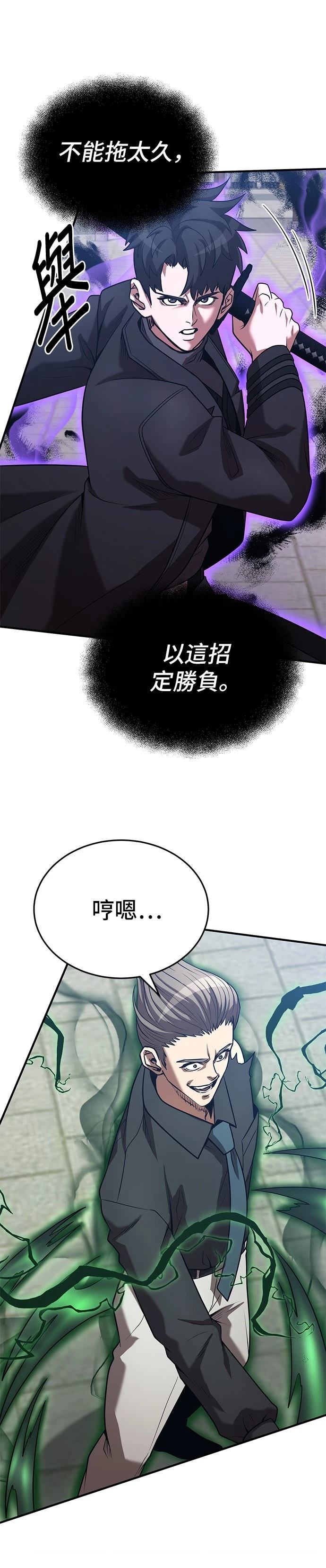 第137话22