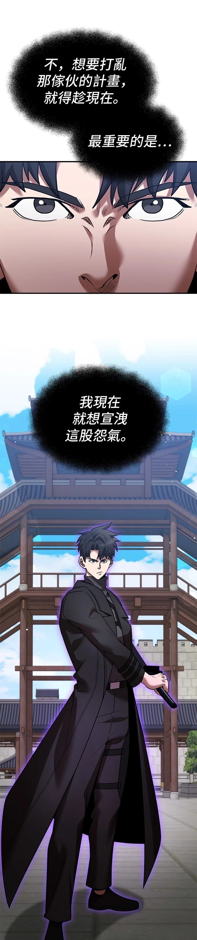 第136话30