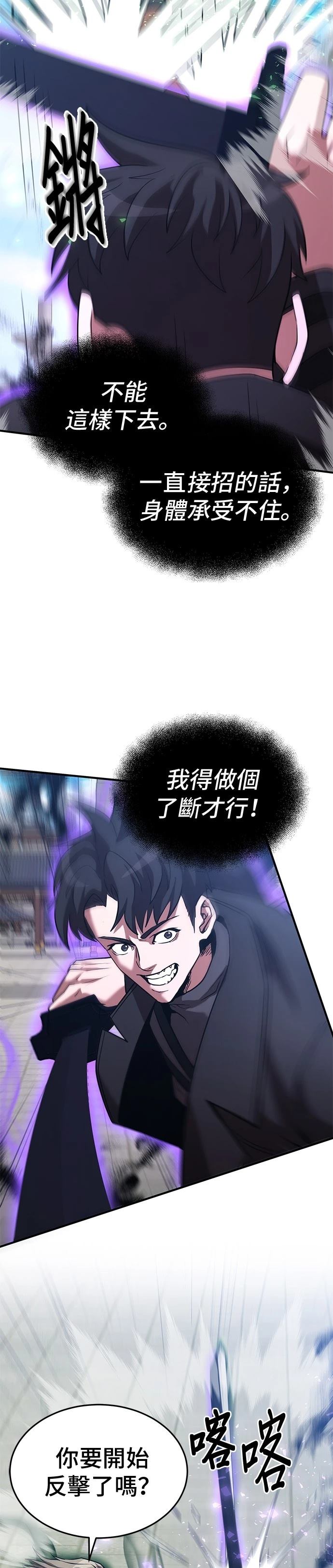 第137话18