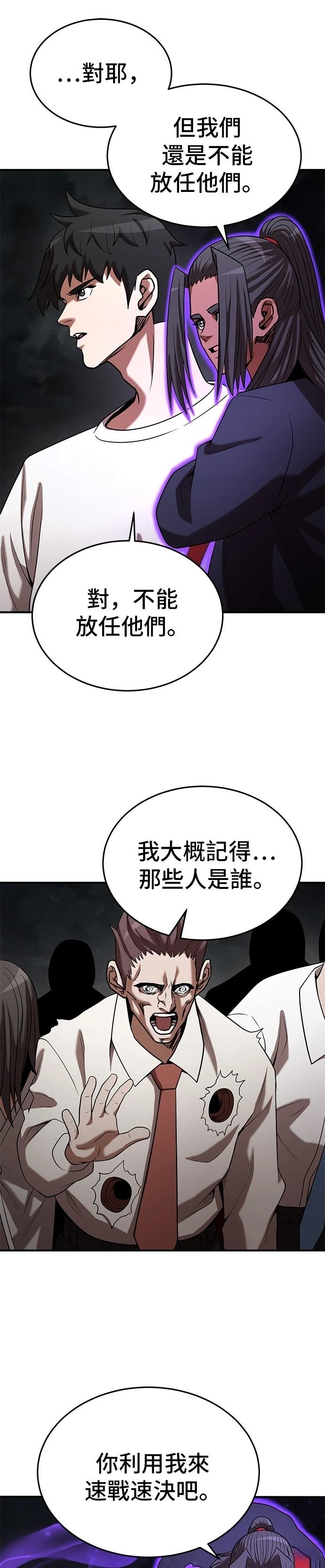 第138话24