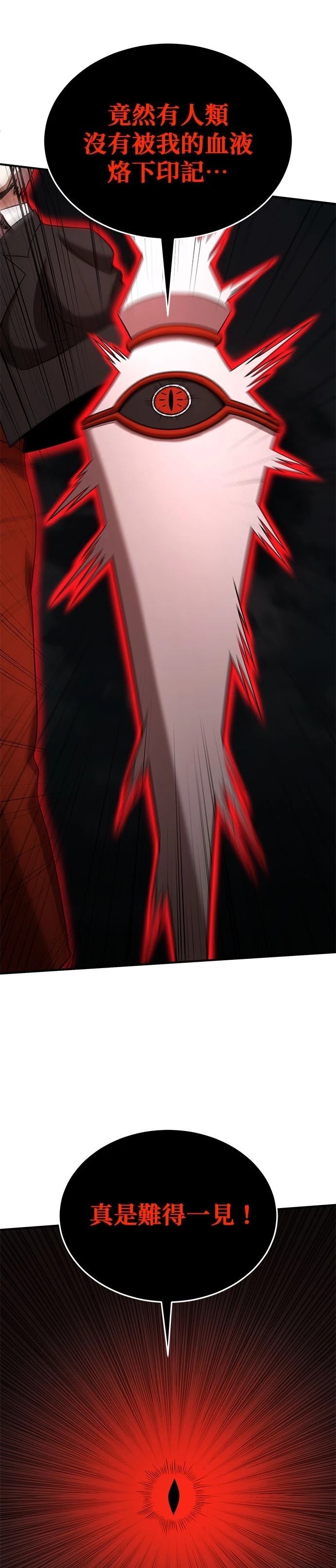 第139话26