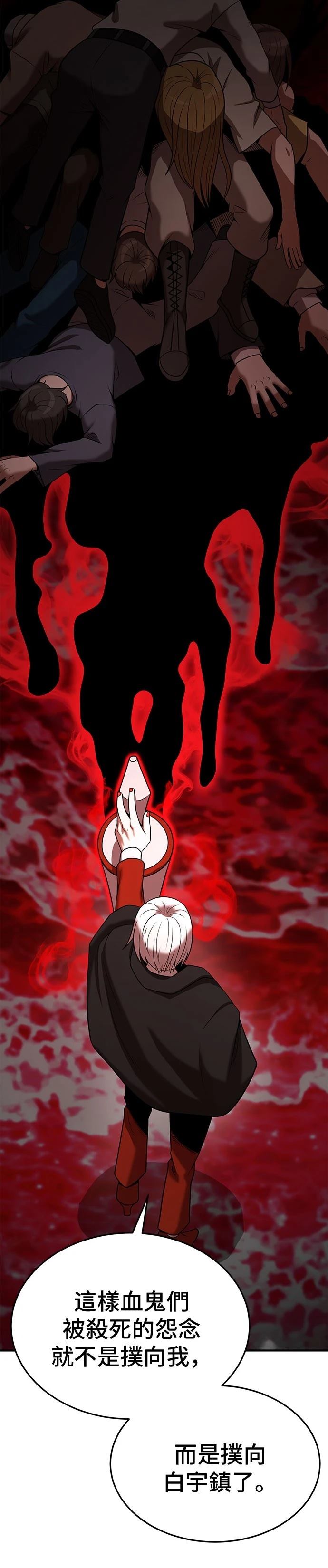 第139话3