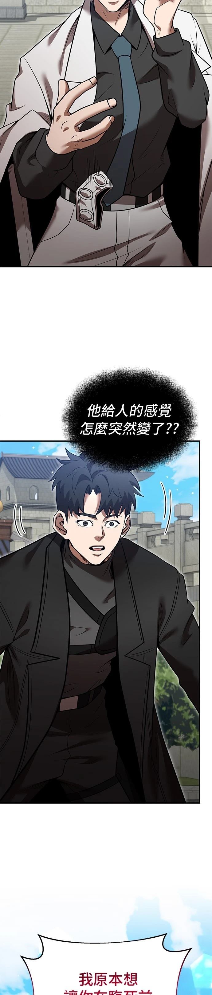 第136话24