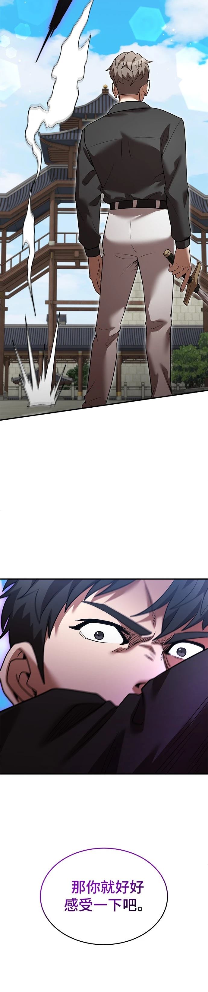 第136话33