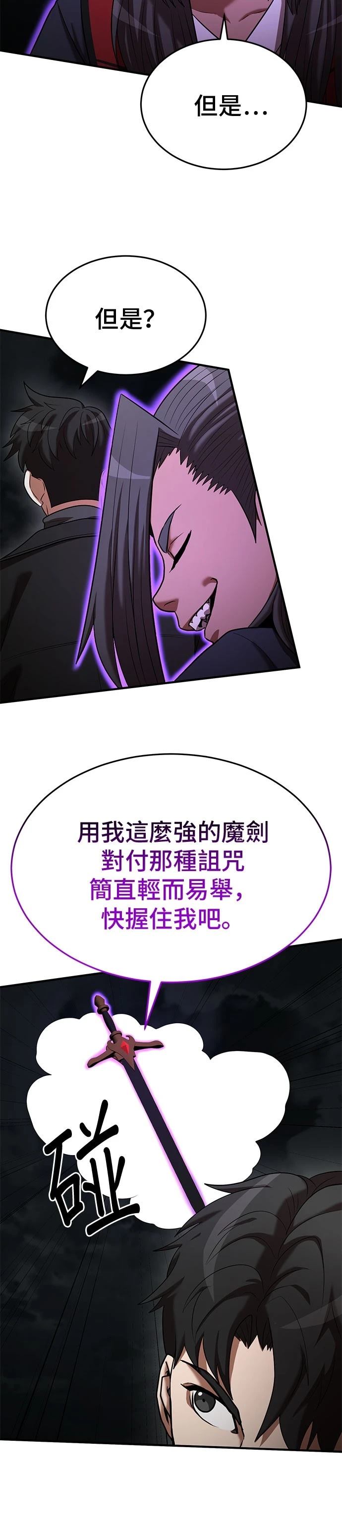 第139话19