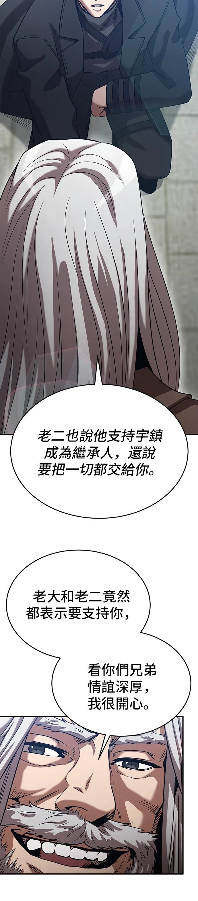 第137话35