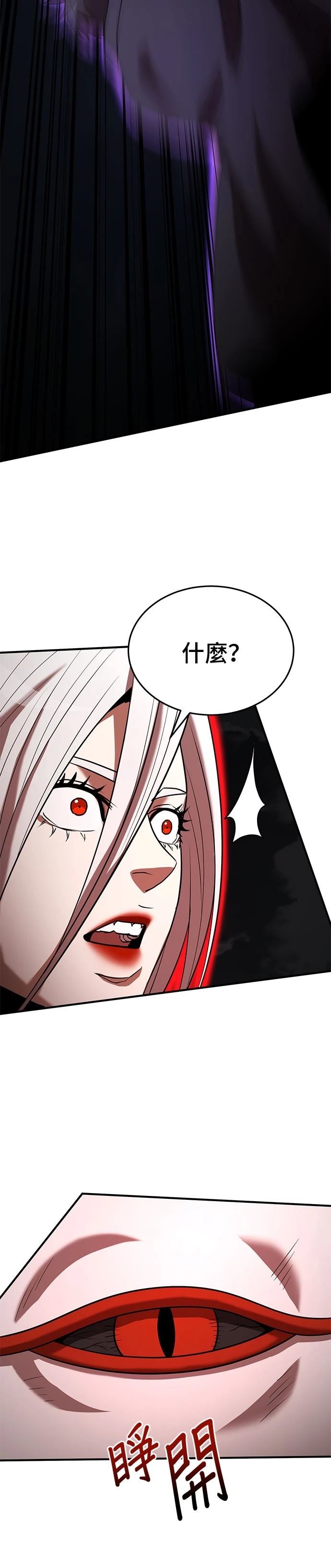 第139话23