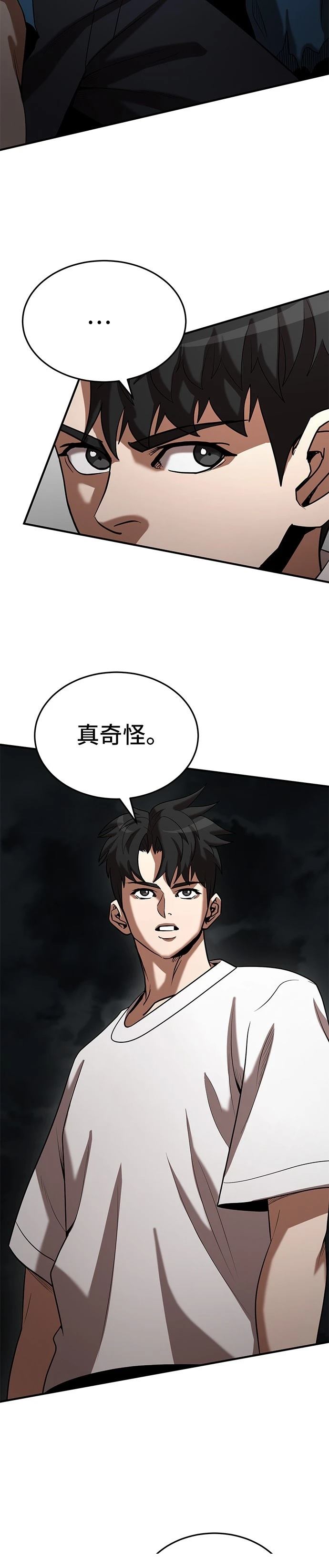 第138话22