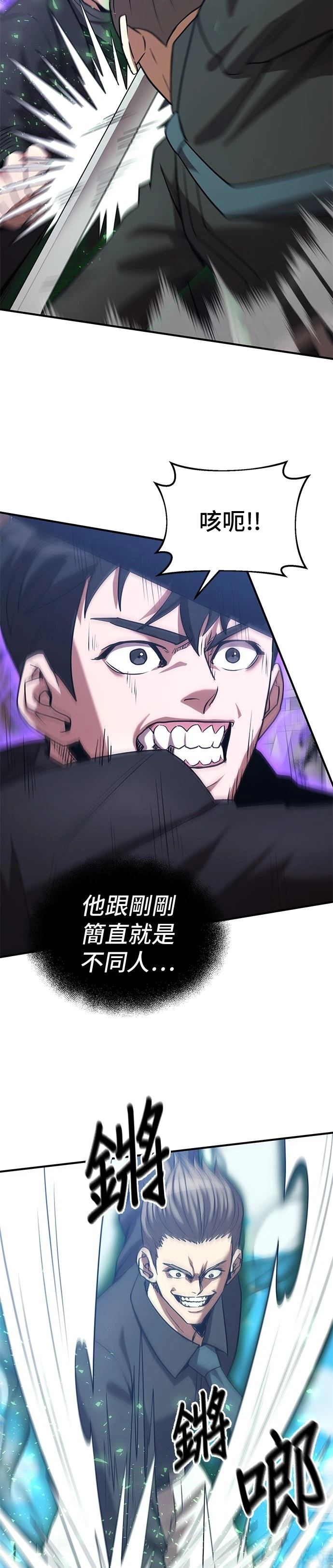 第137话17
