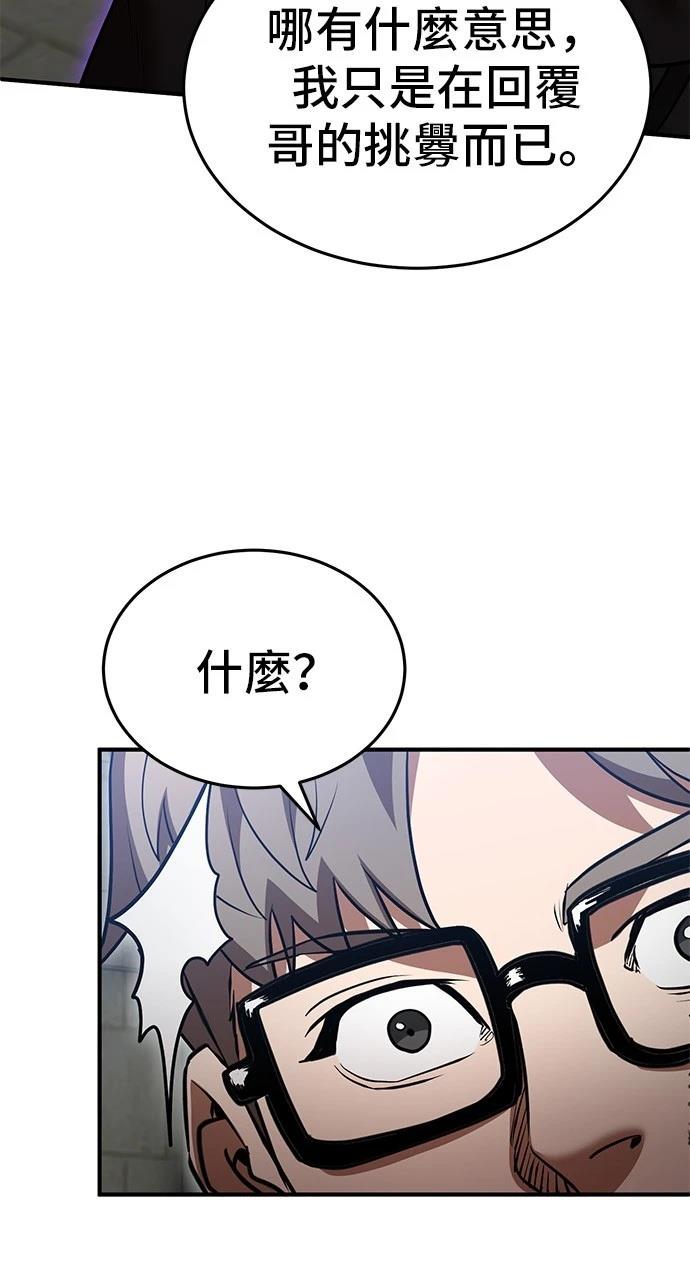 第136话21