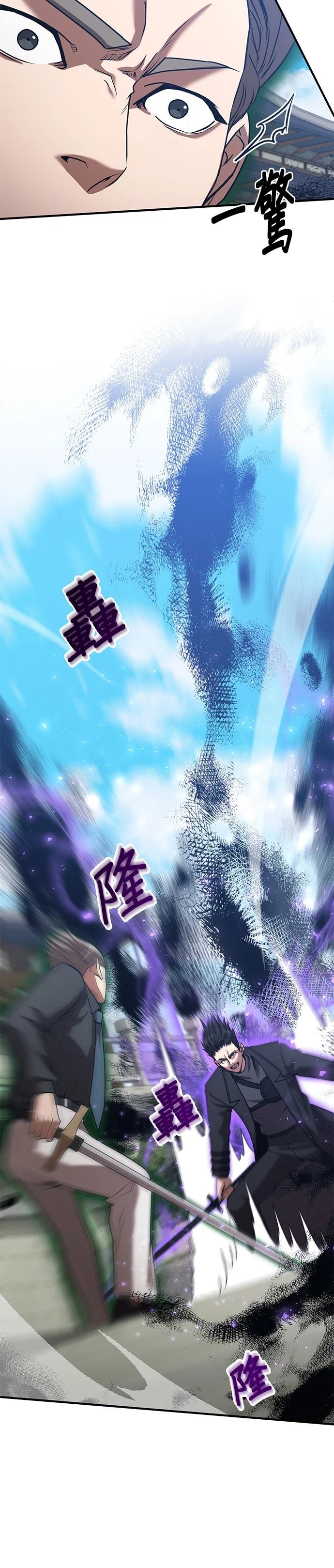 第137话9