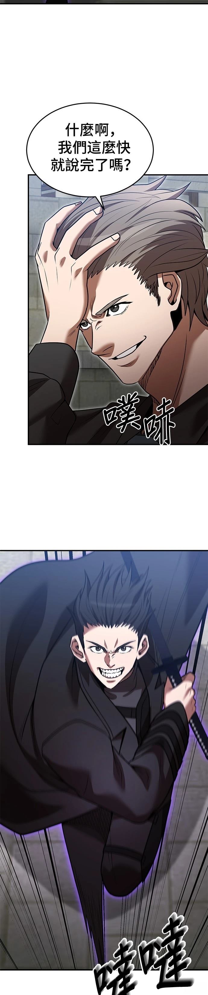 第136话31