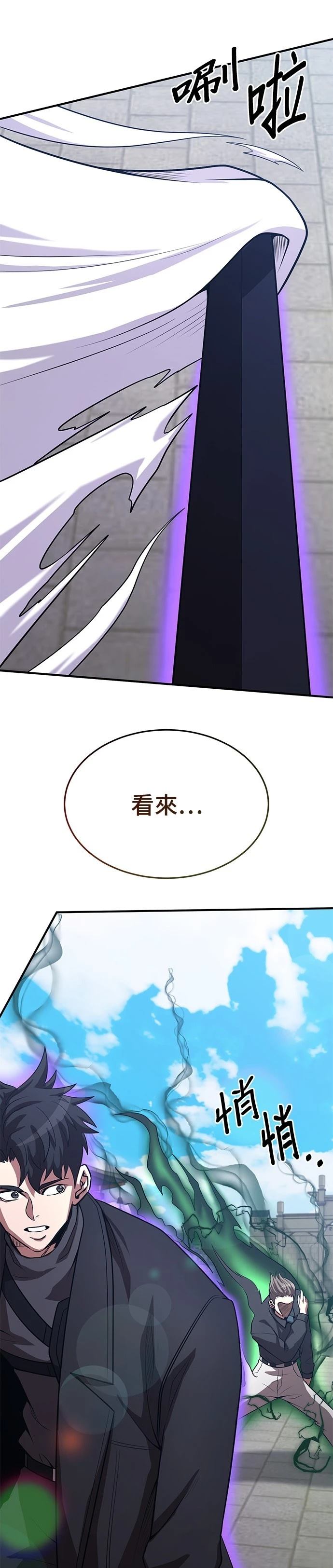 第137话12
