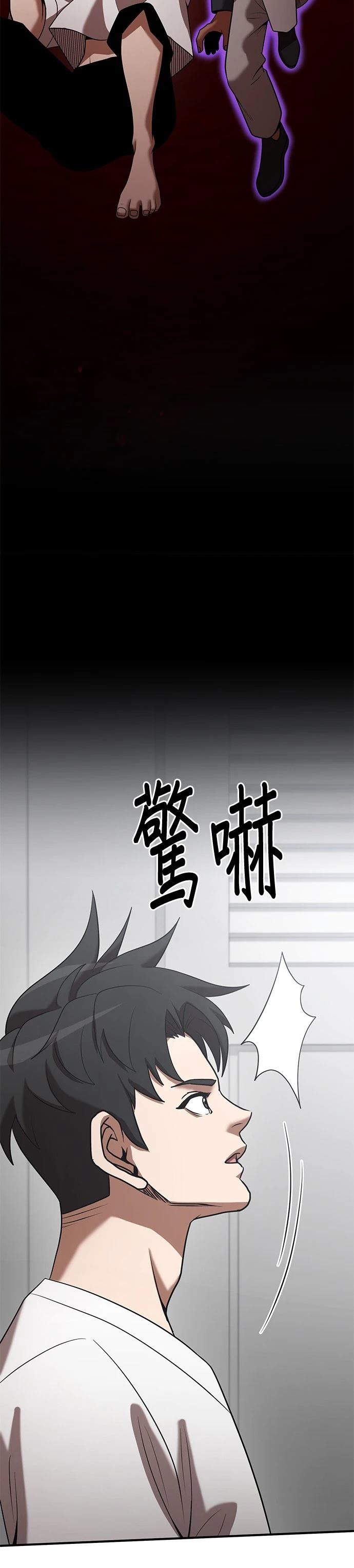 第138话30