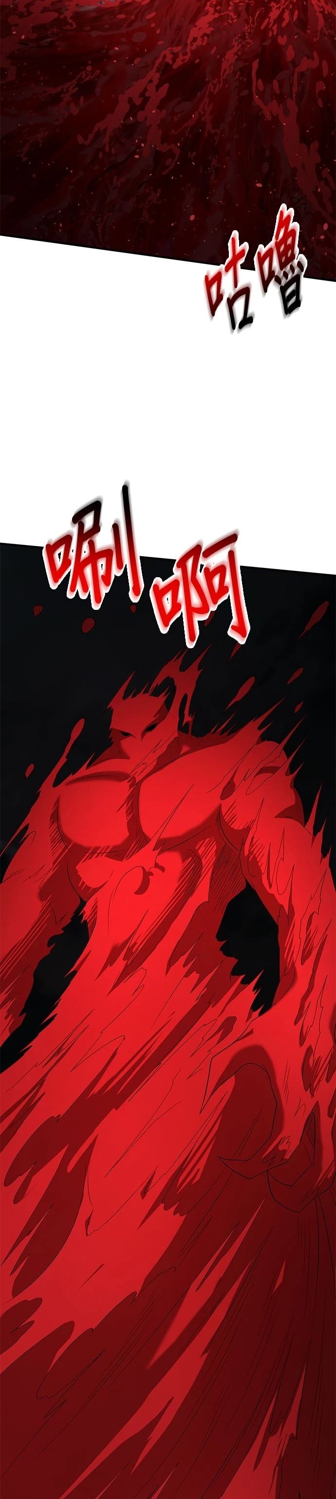第139话17