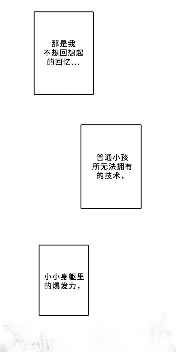 第18话14