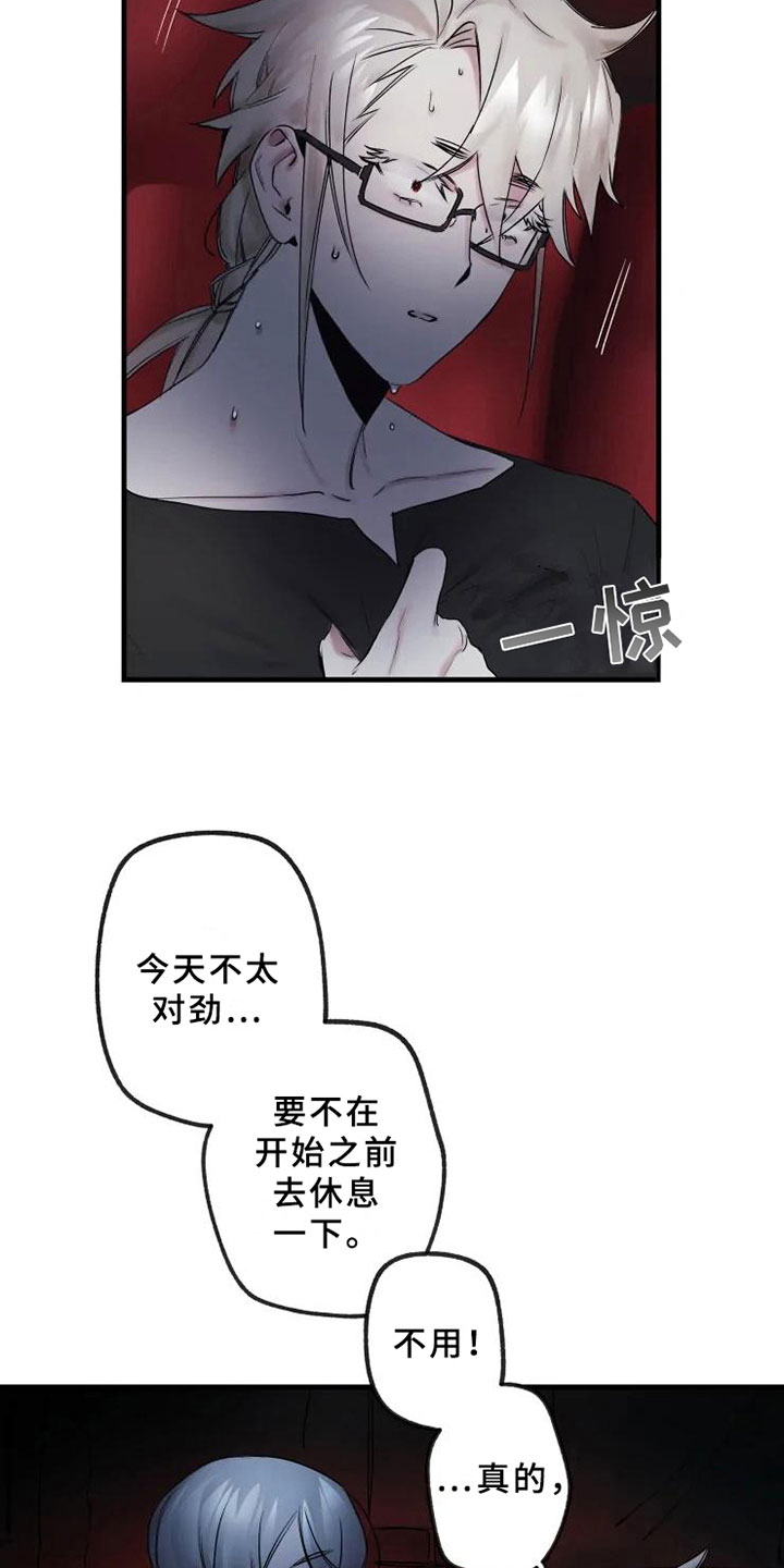 第18话4