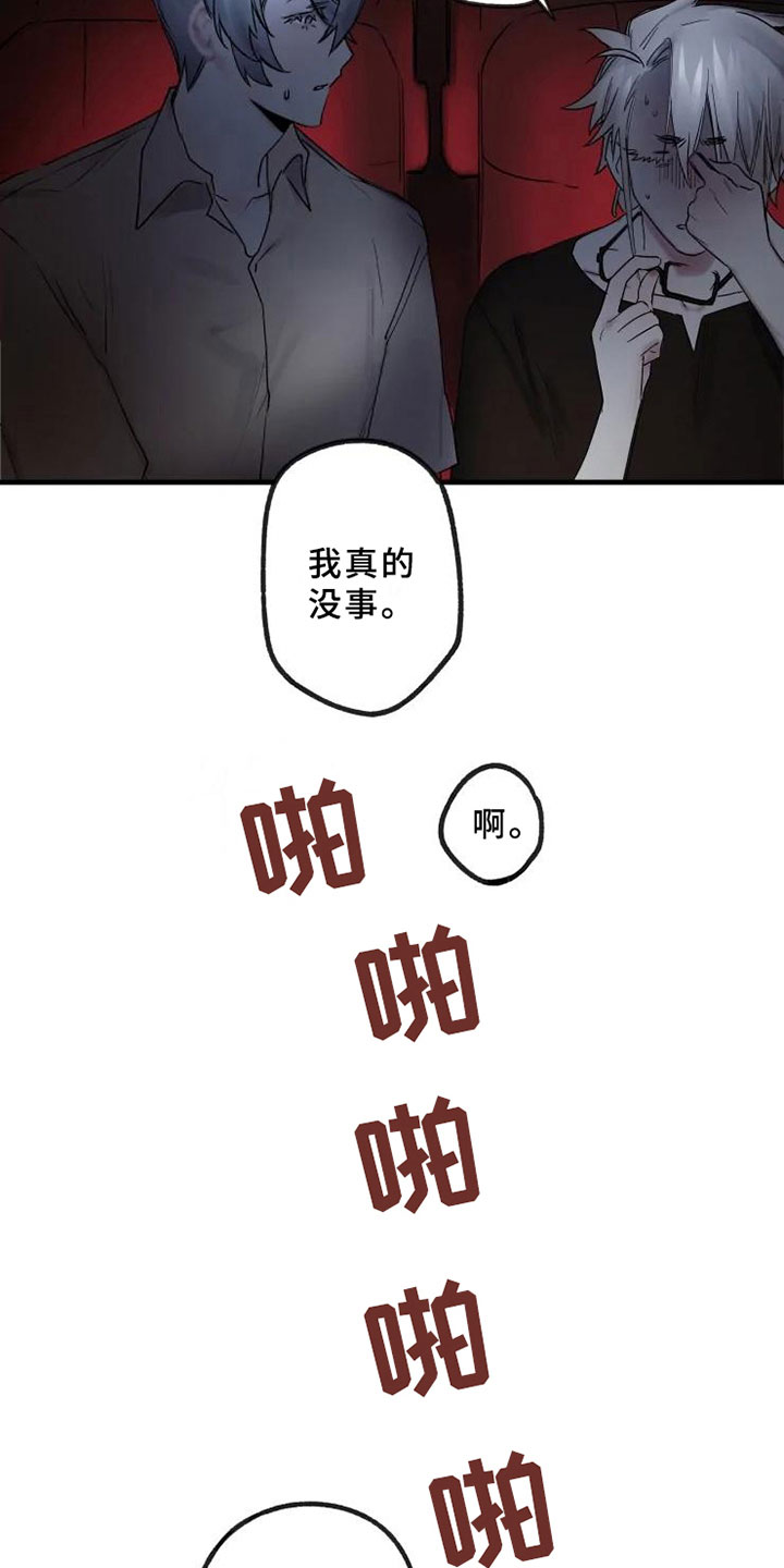 第18话5