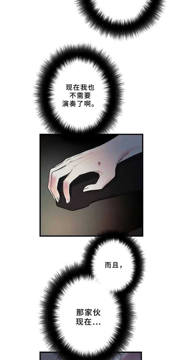 第18话8