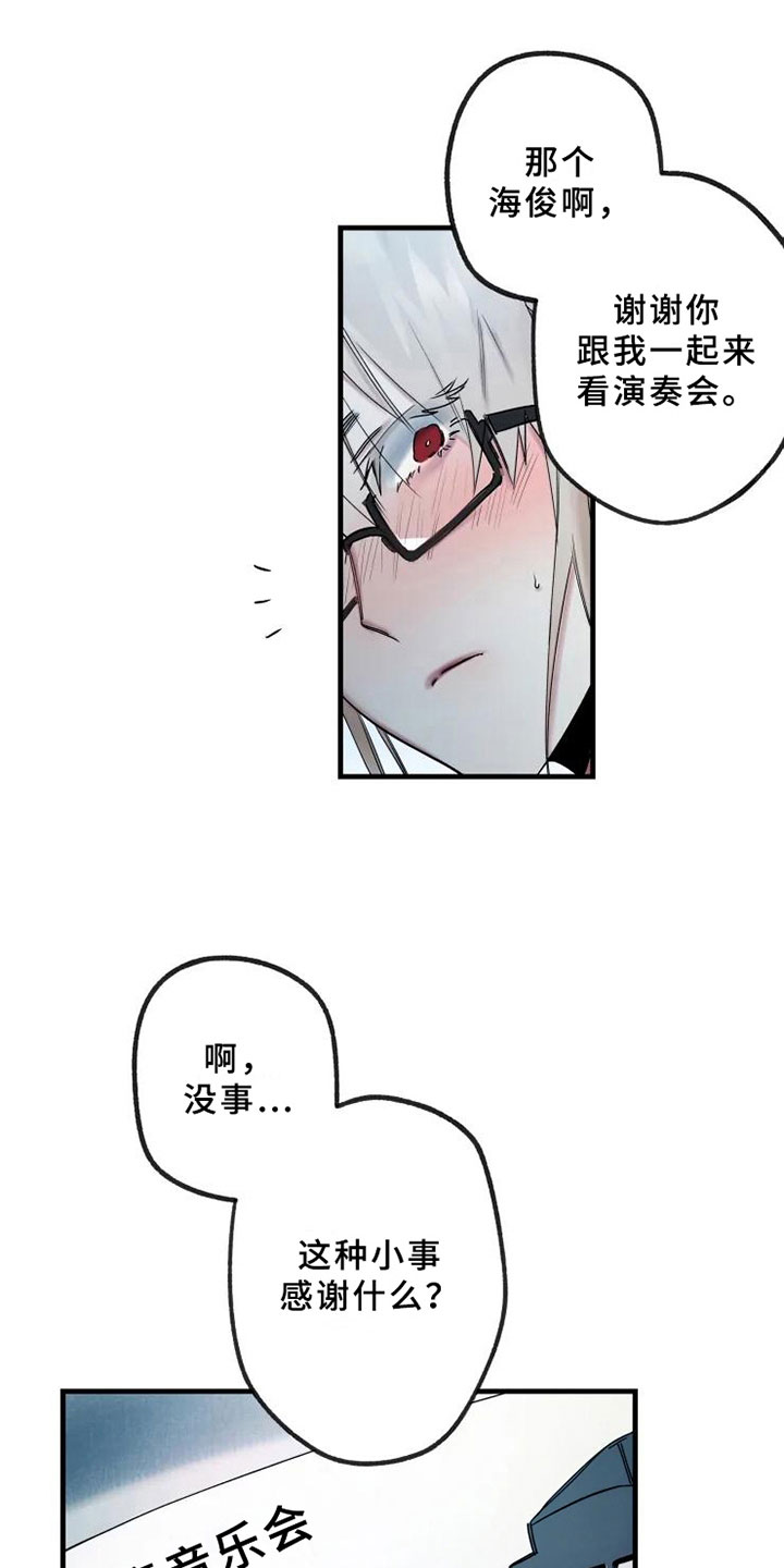 第17话0