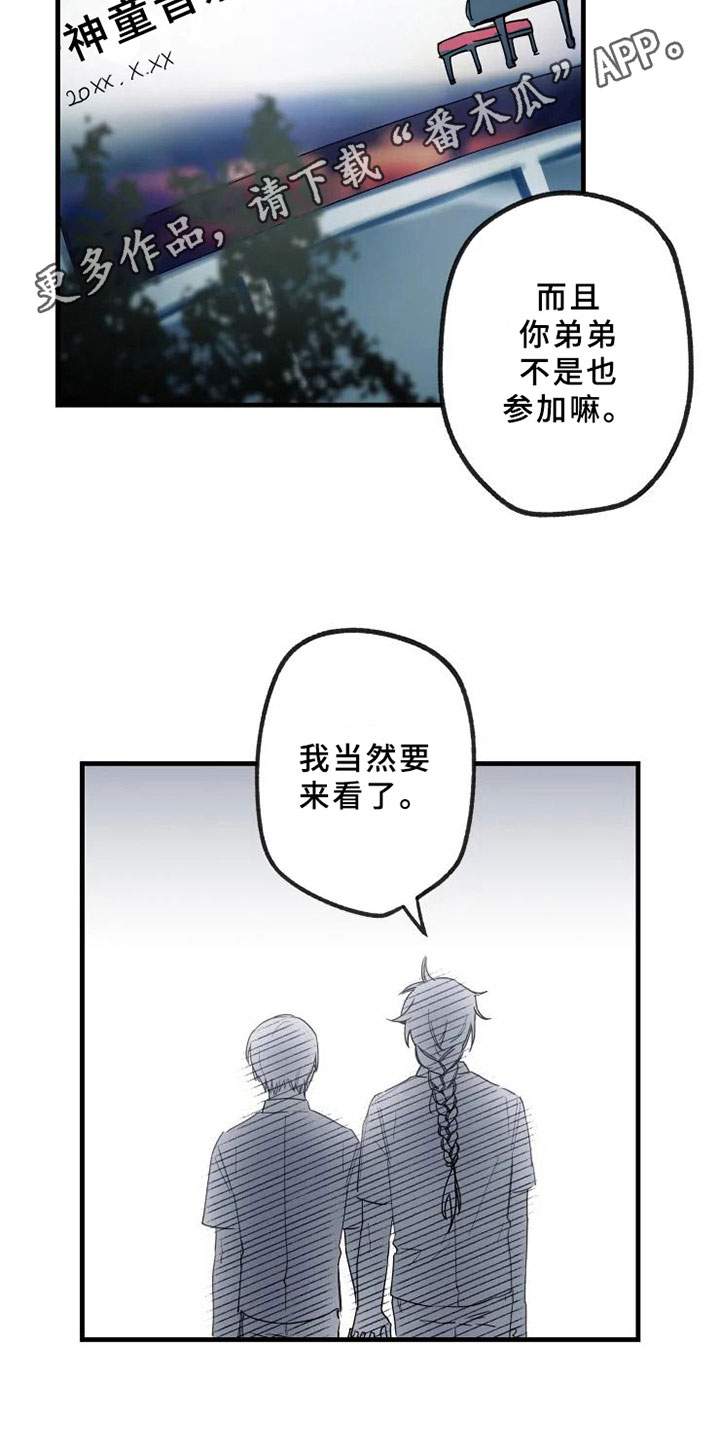 第17话1
