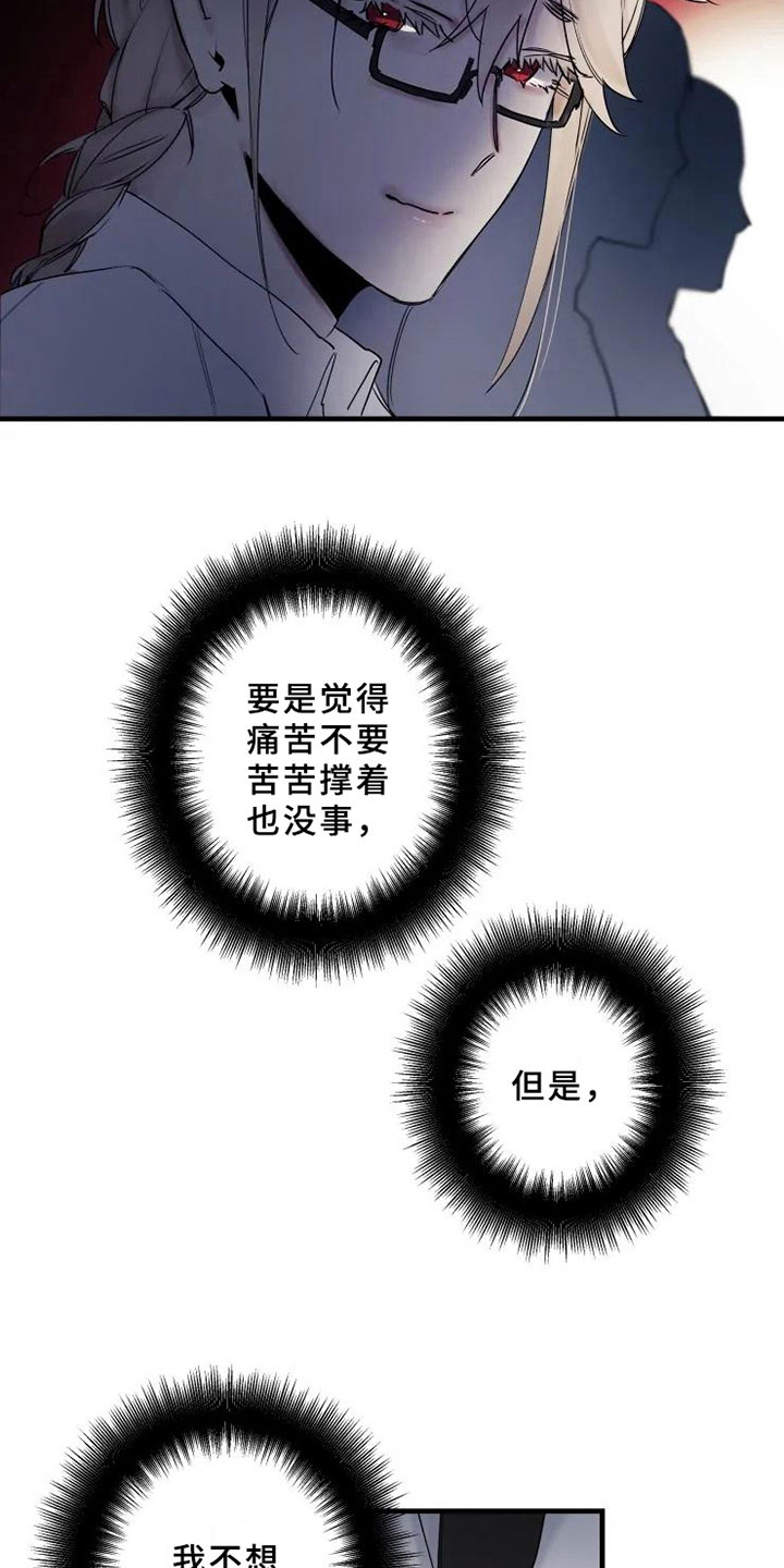 第17话10