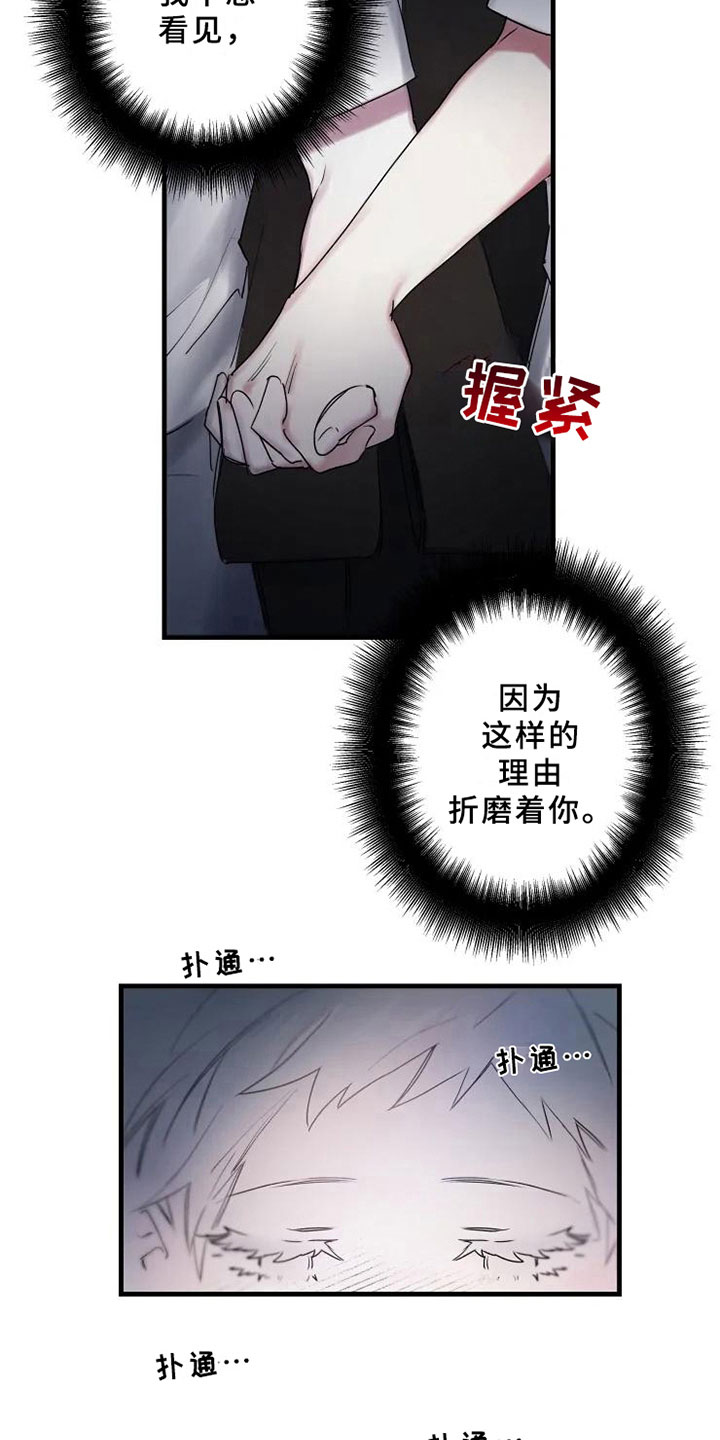 第17话11