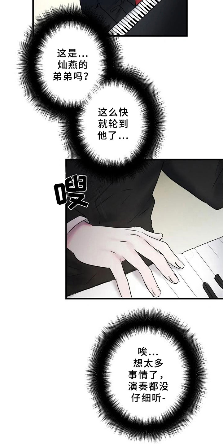 第17话13
