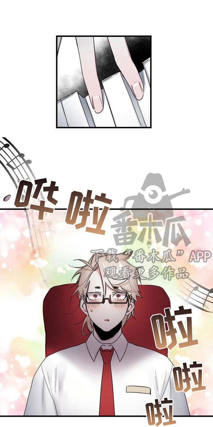 第17话14