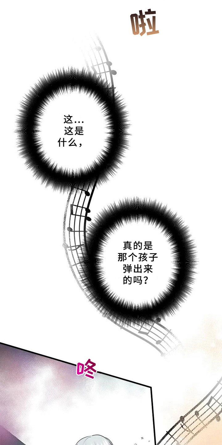 第17话15