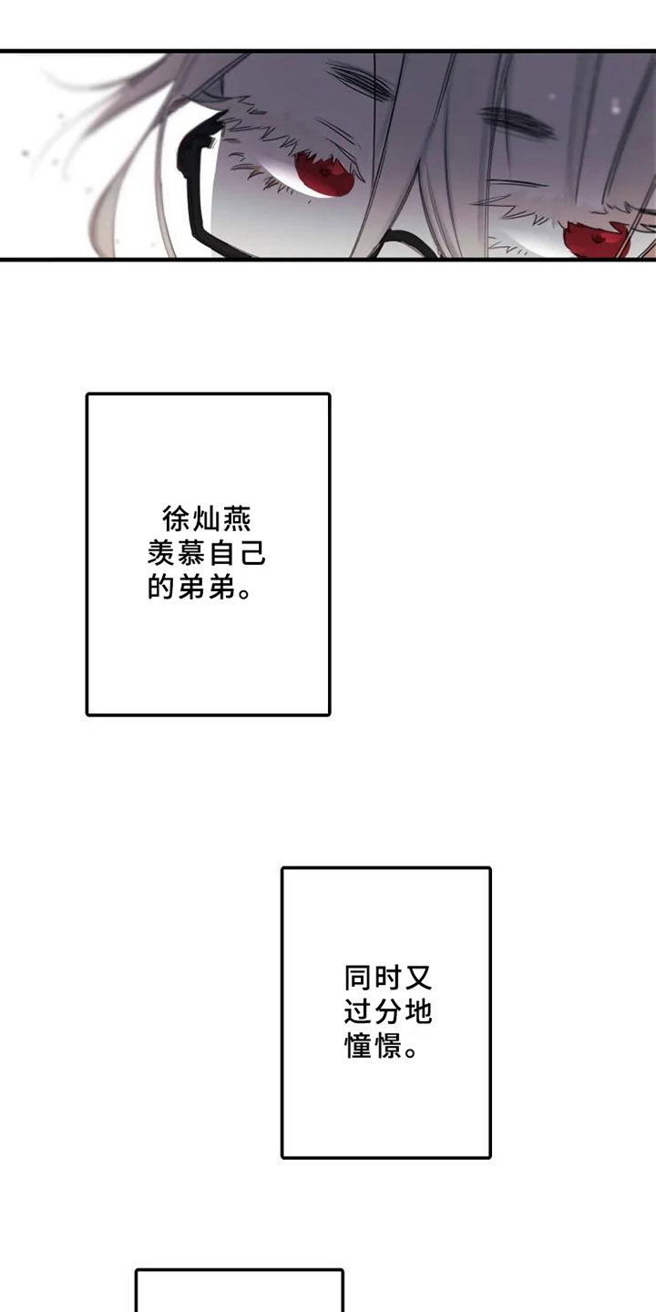 第17话2