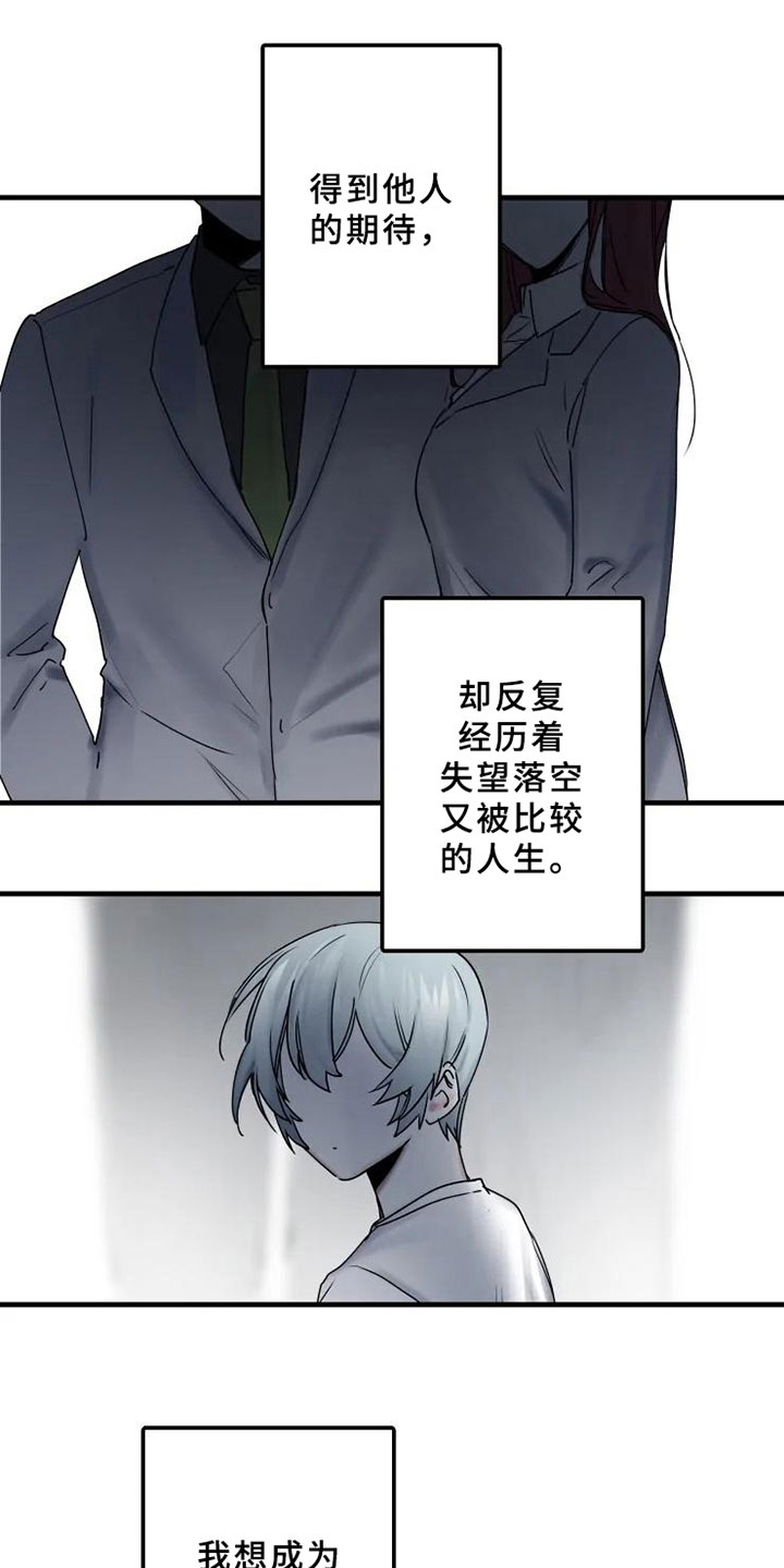 第17话4