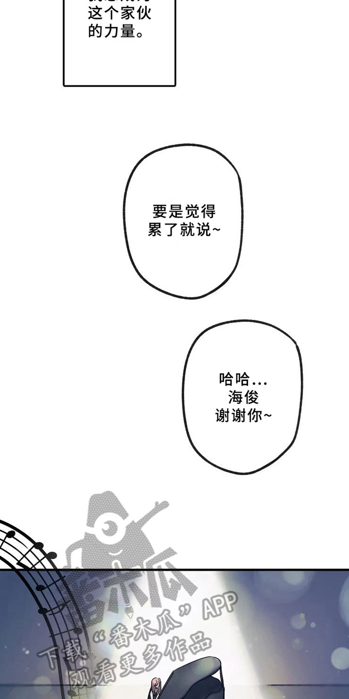 第17话5
