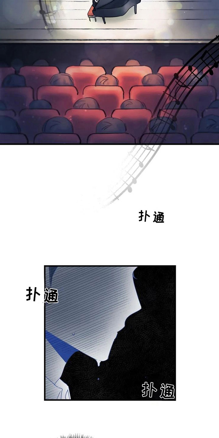 第17话6