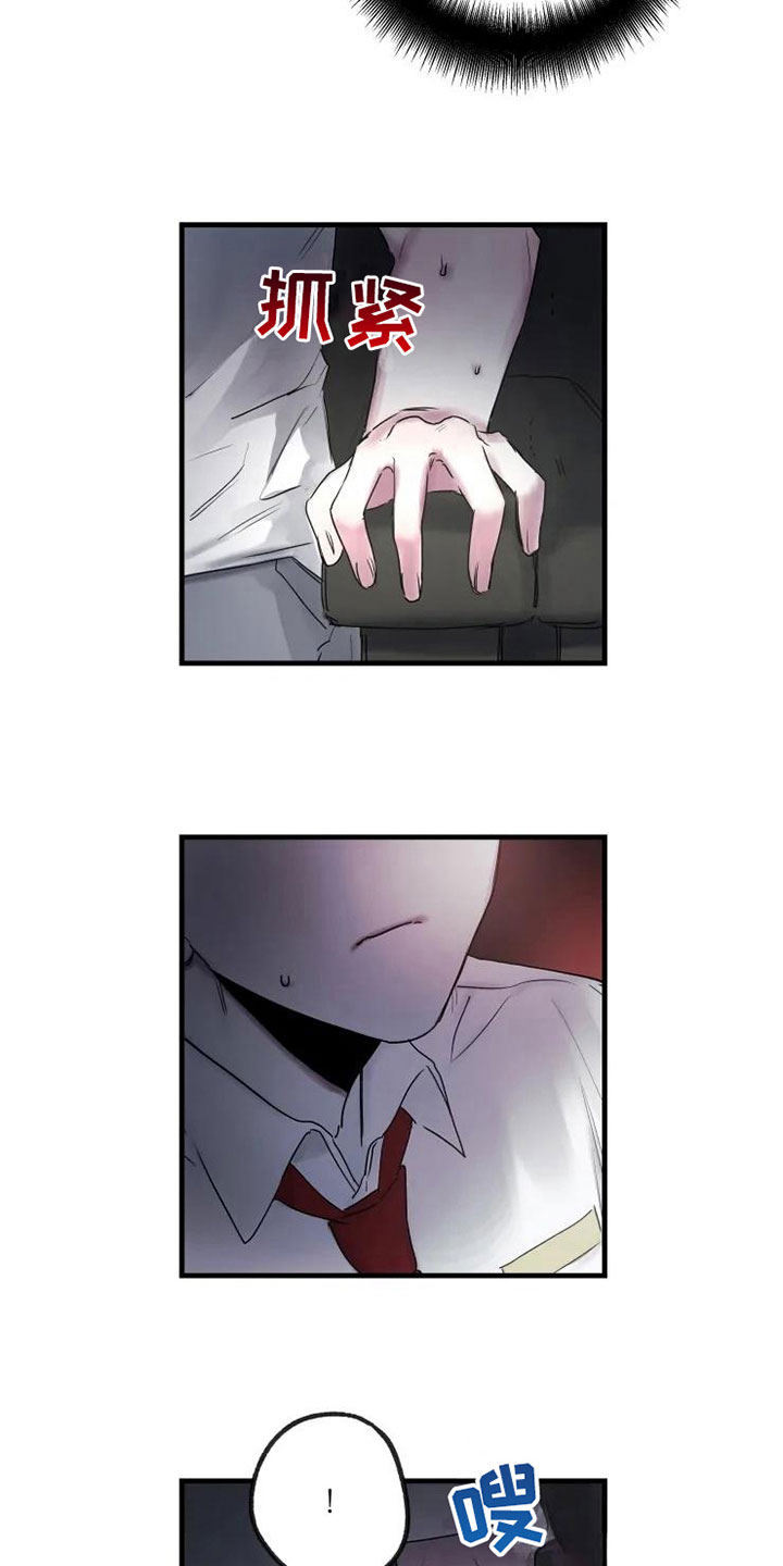 第17话8