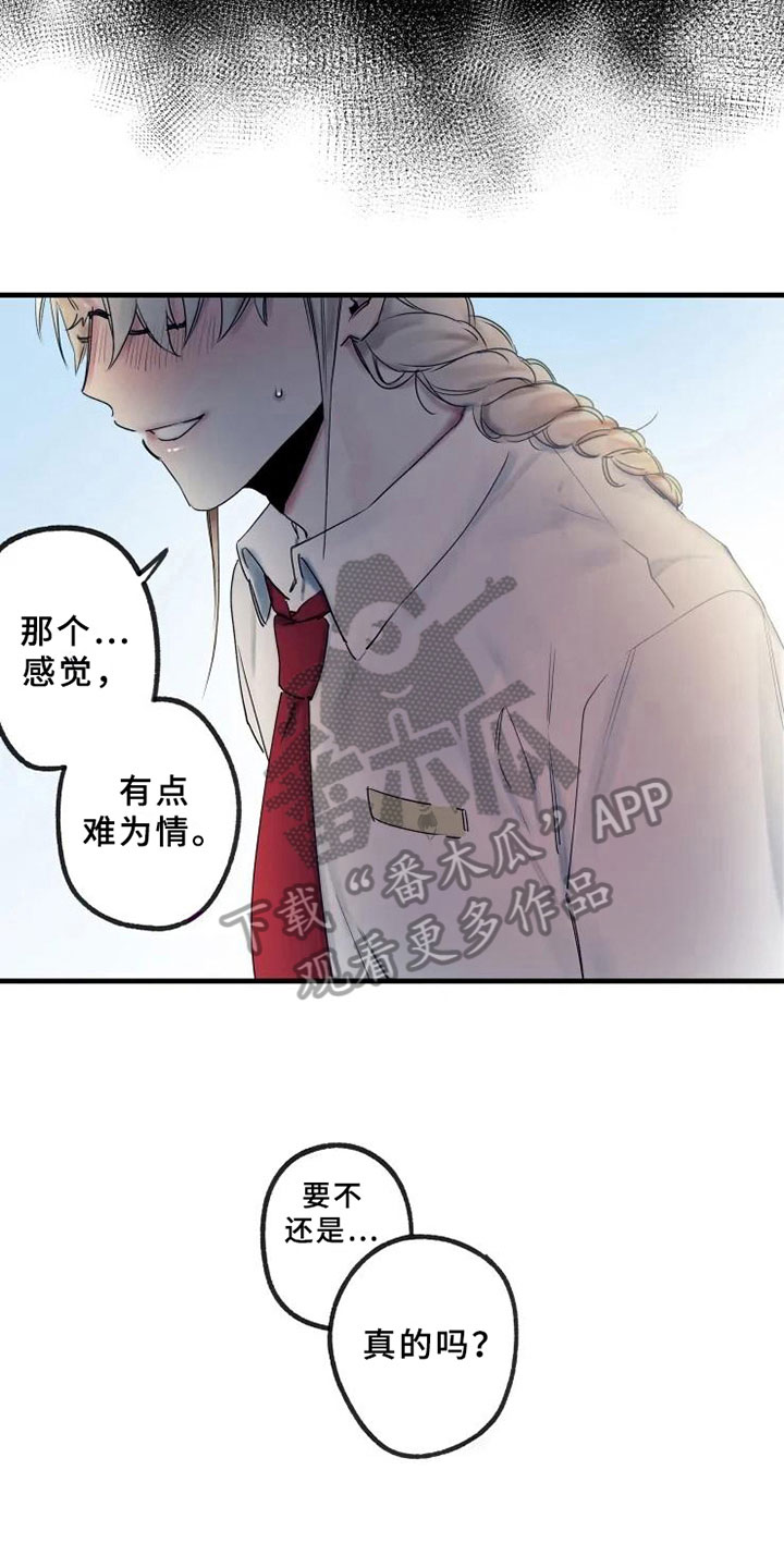 第16话12
