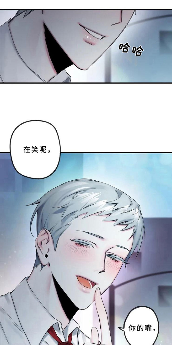 第16话13