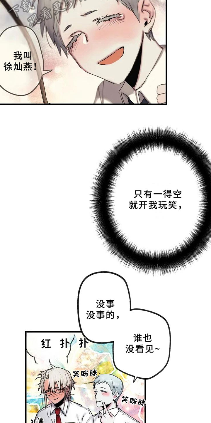 第16话15