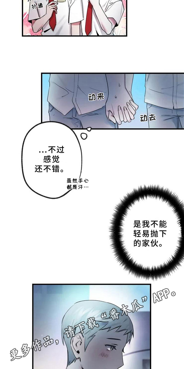 第16话16