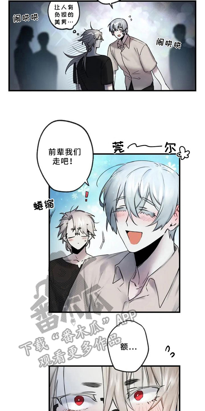 第16话2