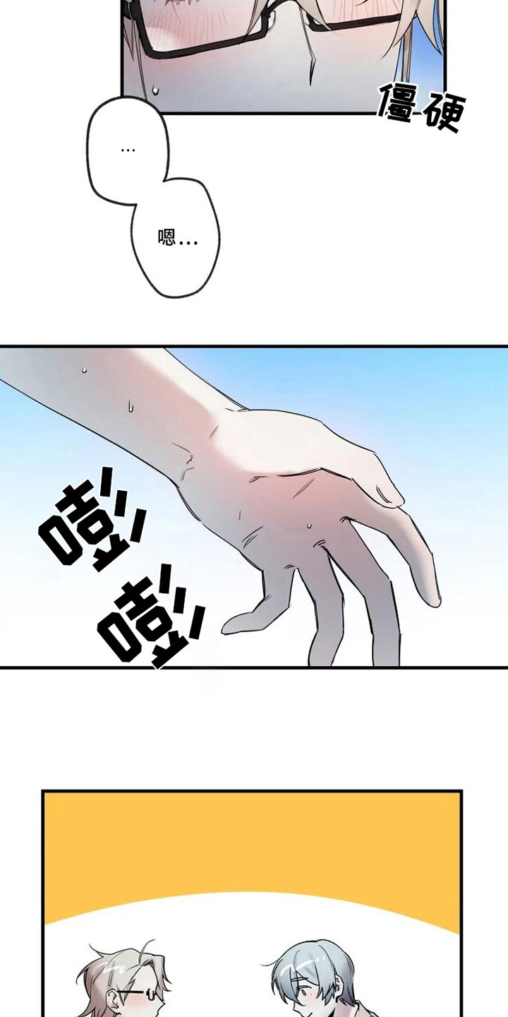 第16话3