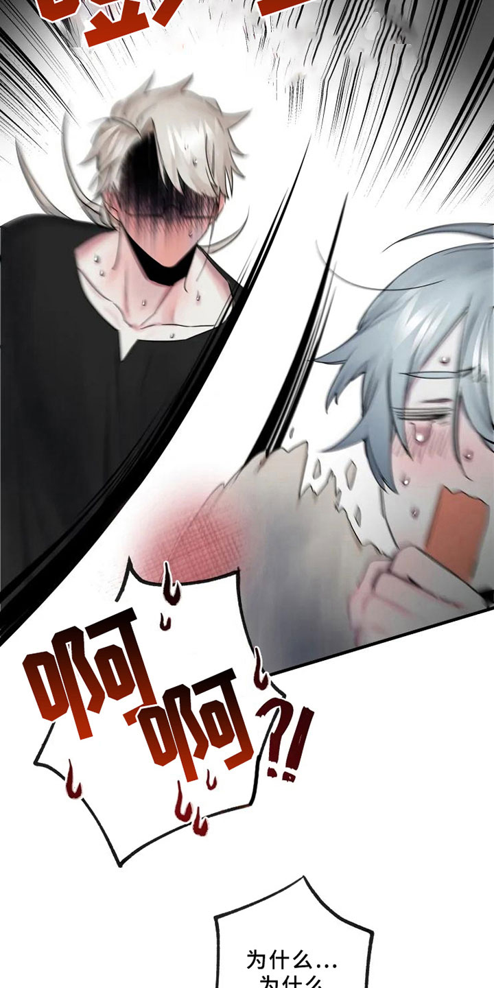 第16话5