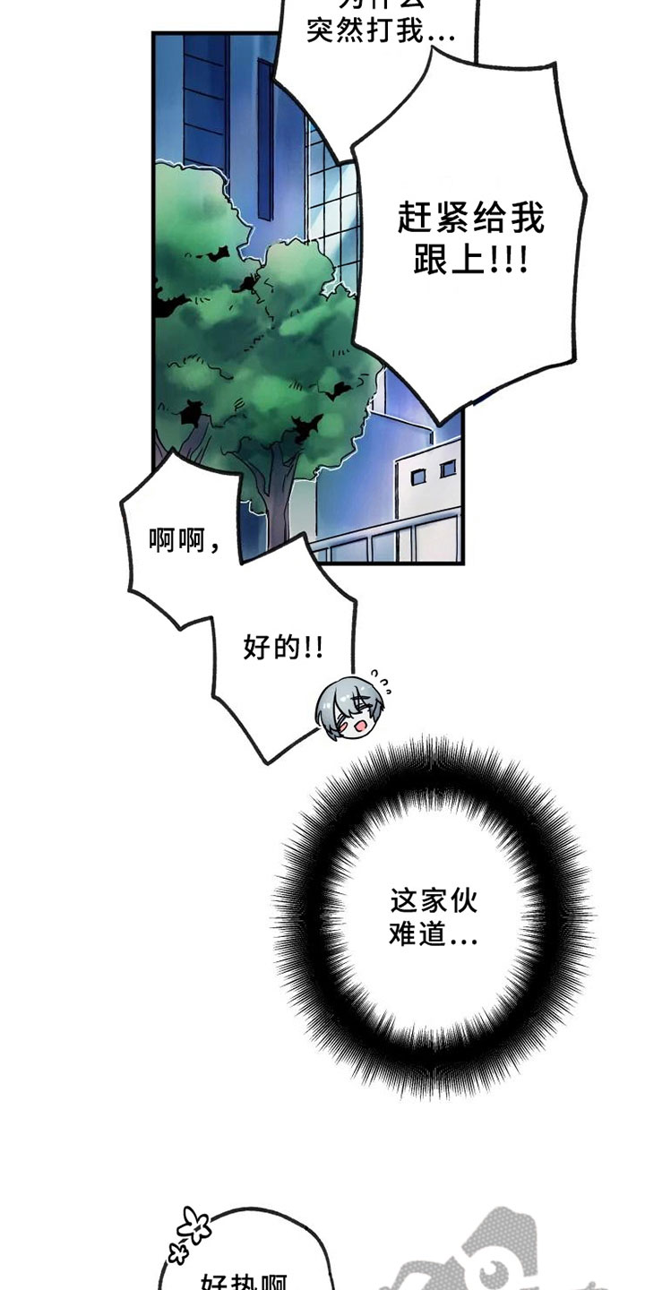 第16话6