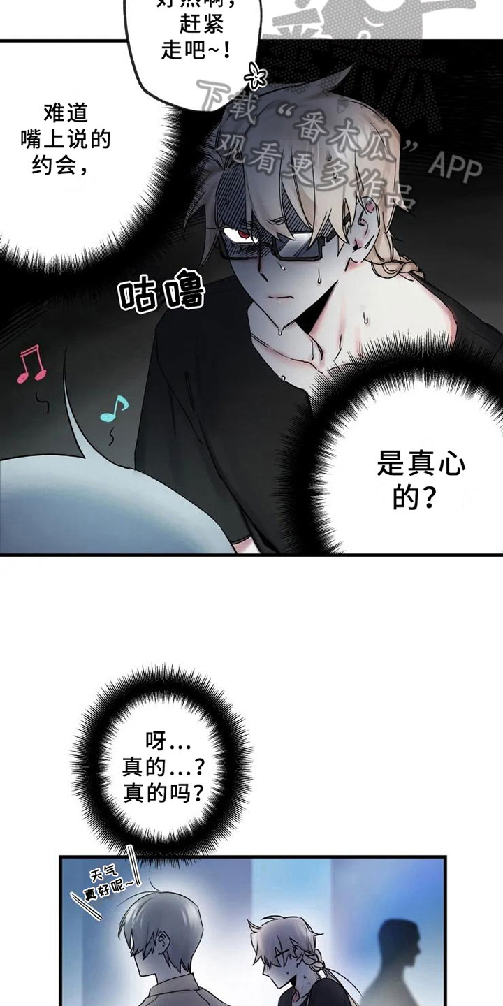 第16话7