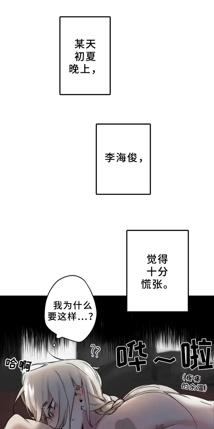 第15话0