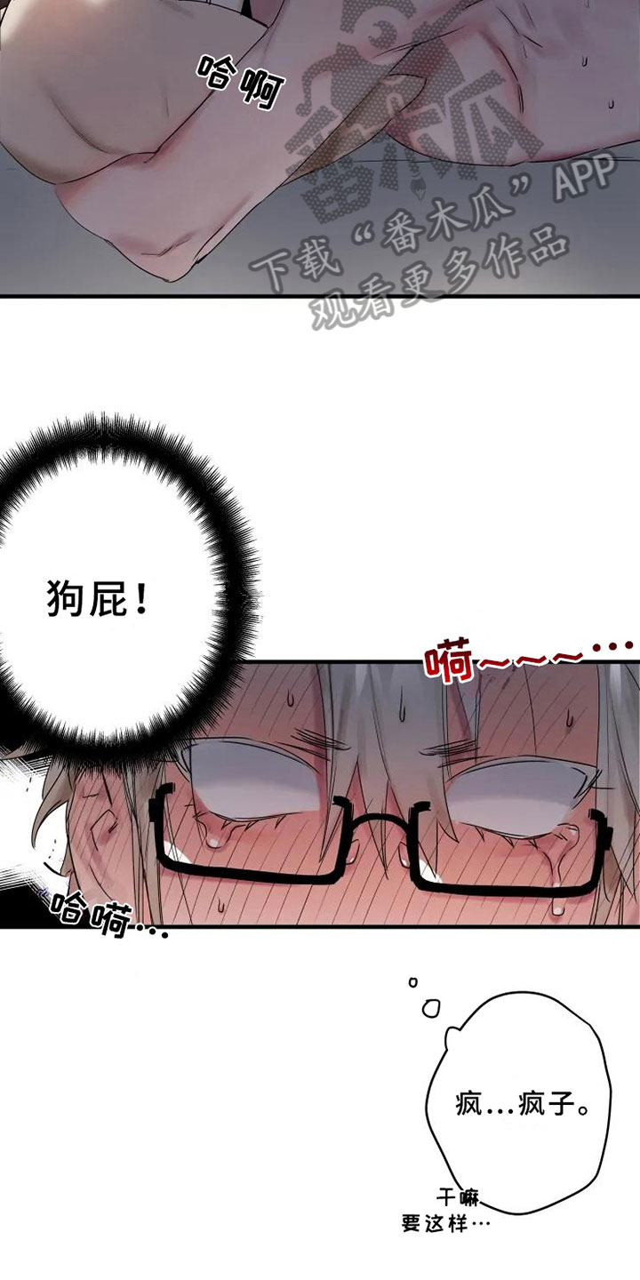 第15话1