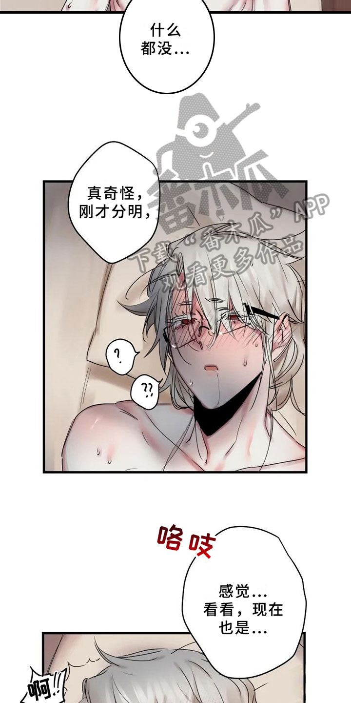 第15话10