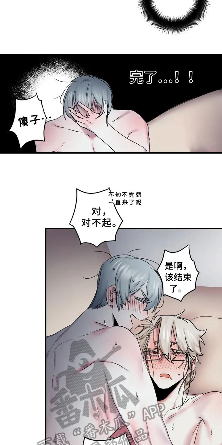 第15话12