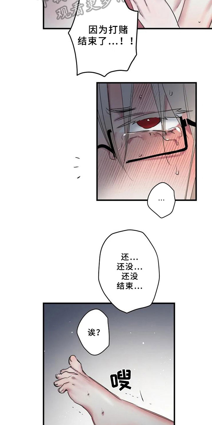 第15话13